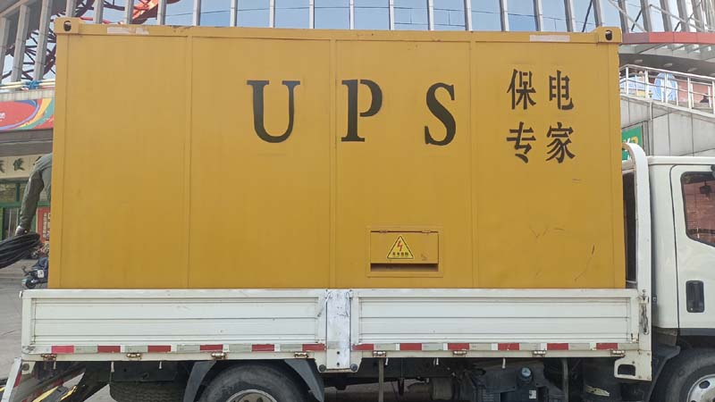 焉耆怎样判断柴油发电机组和UPS电源的配合工作是否正常？